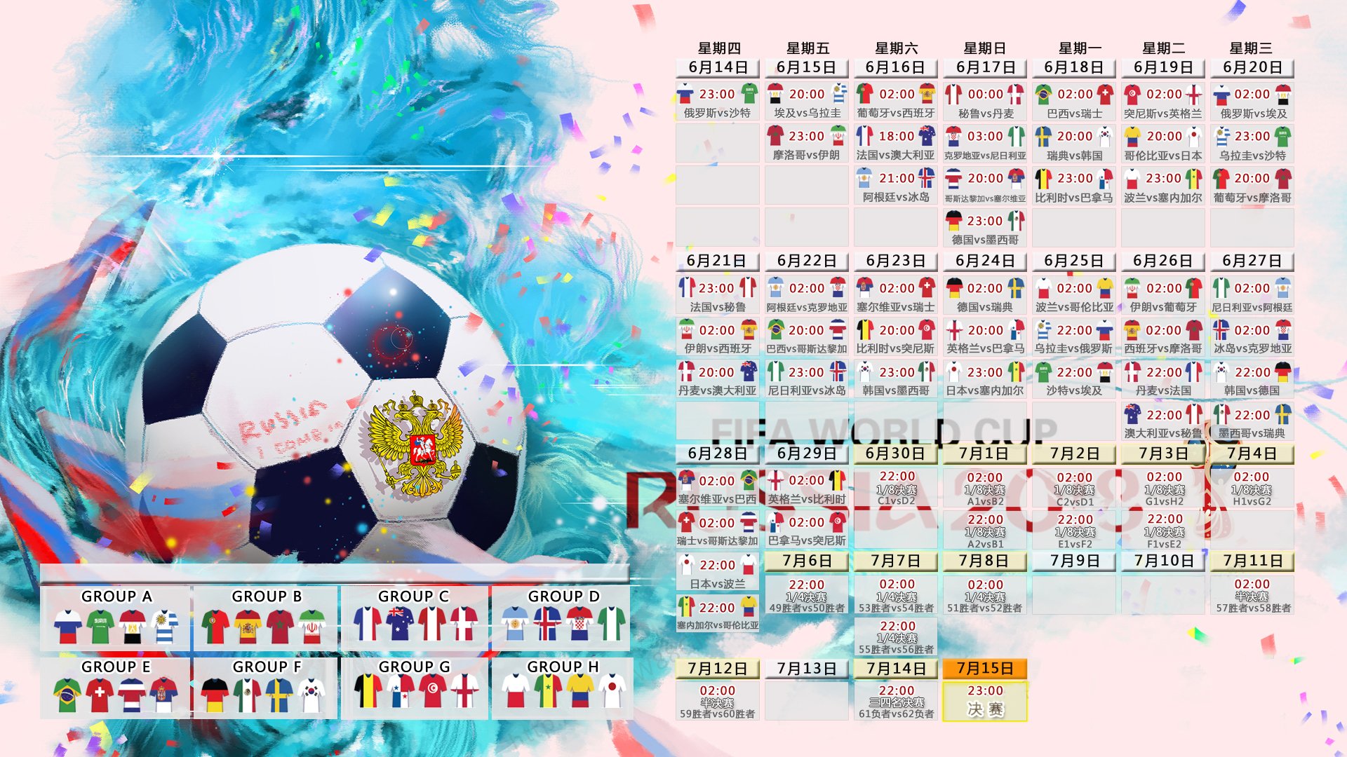 世界杯球队分析-足坛三件怪事，海港备战欧冠、曼城备战NBA、摩纳哥窗口期沟通